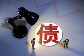 项目回款催收处理流程:如何高效追回款项 项目回款催收处理流程:如何高效追回款项