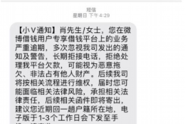 企业债务催收经典案例解析