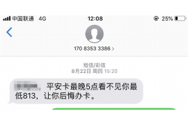 催收供暖费短信:高效便捷的缴费通知方式 催收供暖费短信:高效便捷的缴费通知方式