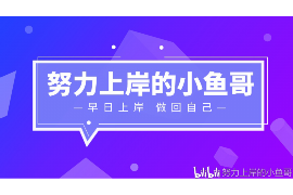 /img/274.png/img/274.png智瑞发邮件催收:高效债务回收解决方案/img/274.png /img/274.png/img/274.png智瑞发邮件催收:高效债务回收解决方案/img/274.png