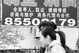催收公司过半年后又催收了:揭秘债务催收的循环困境 催收公司过半年后又催收了:揭秘债务催收的循环困境