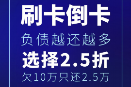 上门催收向谁投诉最有效