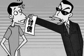 铅山要债公司排名:揭秘铅山地区专业债务追收机构 铅山要债公司排名:揭秘铅山地区专业债务追收机构