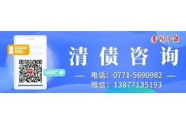 /img/463.png/img/463.png江苏省建邺区讨债律师收费:合理、透明、专业/img/463.png /img/463.png/img/463.png江苏省建邺区讨债律师收费:合理、透明、专业/img/463.png