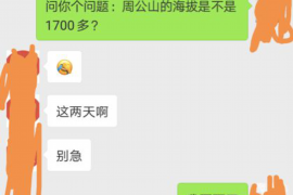/img/499.png/img/499.png人民日报催收登报:了解登报催收的必要性与操作步骤/img/499.png /img/499.png/img/499.png人民日报催收登报:了解登报催收的必要性与操作步骤/img/499.png