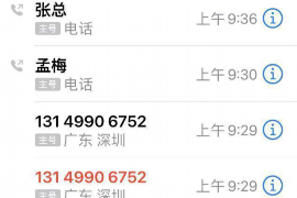 催收有权利上门吗?解读相关法律规定与实际操作 催收有权利上门吗?解读相关法律规定与实际操作