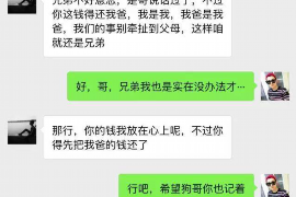 网贷怎么算恶意催收:识别与防范指南 网贷怎么算恶意催收:识别与防范指南
