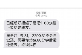 银行催收动员会:高效应对逾期债务的新策略 银行催收动员会:高效应对逾期债务的新策略