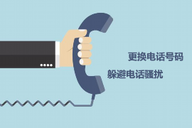 /img/607.png/img/607.png被催收恐吓短信:揭秘恶意催收背后的风险与应对策略/img/607.png /img/607.png/img/607.png被催收恐吓短信:揭秘恶意催收背后的风险与应对策略/img/607.png