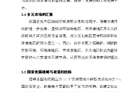 催收可以通过网上发布:合法合规的操作策略与注意事项 催收可以通过网上发布:合法合规的操作策略与注意事项