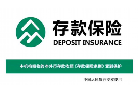 /img/707.png/img/707.png银行贷款讨债诉讼程序:全面解析与案例分析/img/707.png /img/707.png/img/707.png银行贷款讨债诉讼程序:全面解析与案例分析/img/707.png