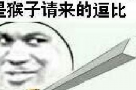 /img/746.png/img/746.png法务催收的思路:如何高效解决欠款问题/img/746.png /img/746.png/img/746.png法务催收的思路:如何高效解决欠款问题/img/746.png