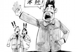 /img/749.png/img/749.png贷款催收咋投诉平台:您的权益保护指南/img/749.png /img/749.png/img/749.png贷款催收咋投诉平台:您的权益保护指南/img/749.png