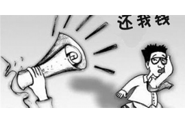 遵义要债公司怎么收费？全面解析债务催收费用